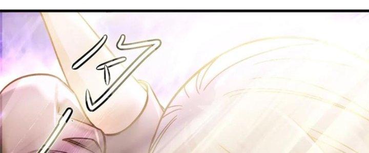 Bổn Tế Tu Chính Là Tiện Đạo Chapter 311 - Trang 4