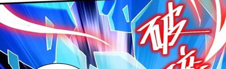 Bổn Tế Tu Chính Là Tiện Đạo Chapter 311 - Trang 4