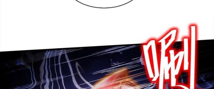 Bổn Tế Tu Chính Là Tiện Đạo Chapter 311 - Trang 4