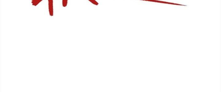 Bổn Tế Tu Chính Là Tiện Đạo Chapter 311 - Trang 4