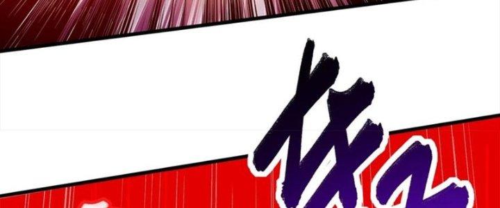 Bổn Tế Tu Chính Là Tiện Đạo Chapter 311 - Trang 4