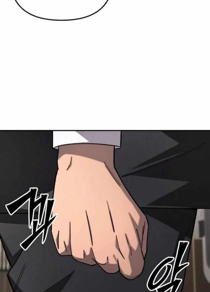 Thiên Ma Giáo Chapter 13 - Trang 3