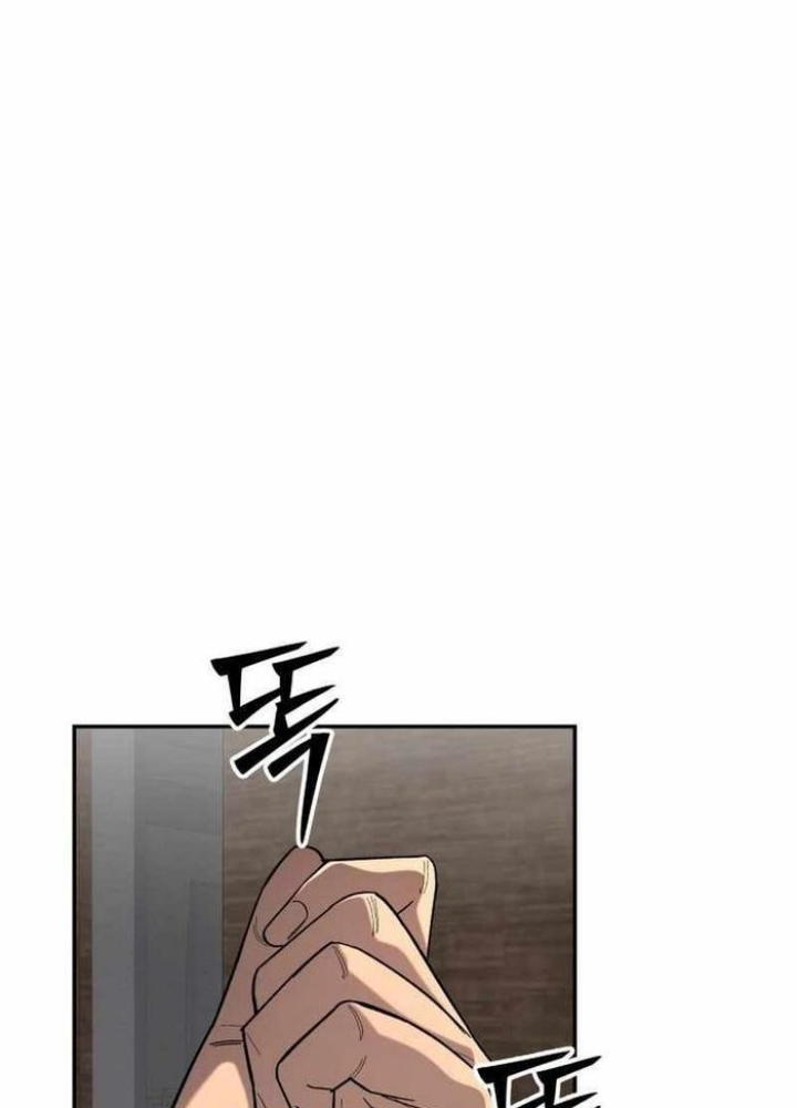 Thiên Ma Giáo Chapter 13 - Trang 3