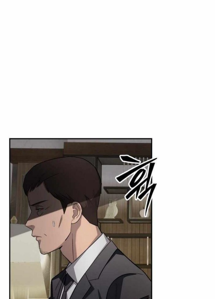 Thiên Ma Giáo Chapter 13 - Trang 3