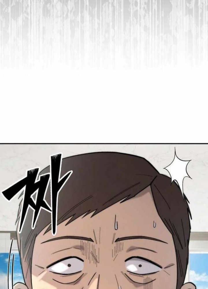 Thiên Ma Giáo Chapter 13 - Trang 3