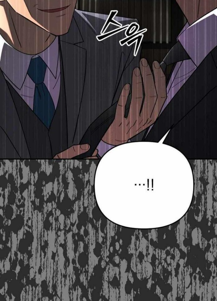 Thiên Ma Giáo Chapter 13 - Trang 3