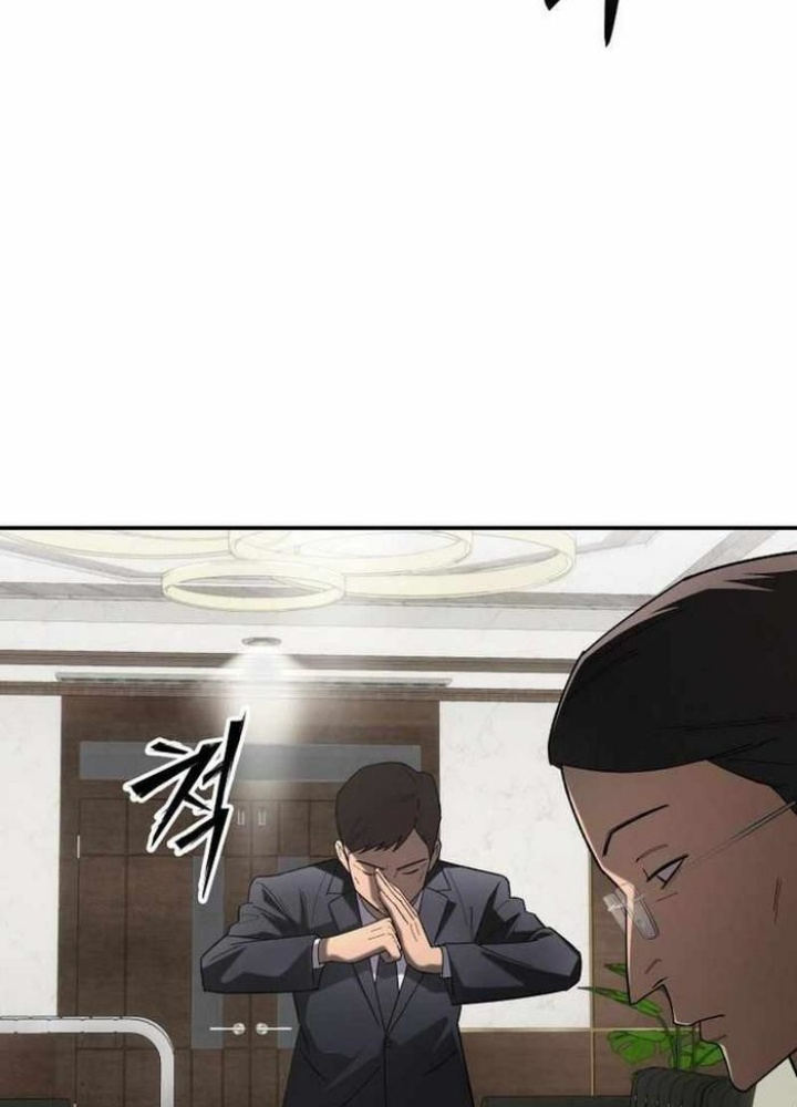 Thiên Ma Giáo Chapter 13 - Trang 3