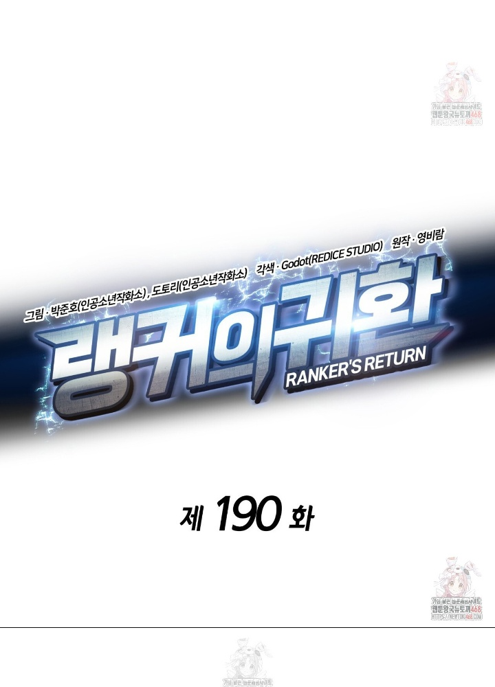 Huyền Thoại Game Thủ - Tái Xuất Chapter 190 - Trang 3