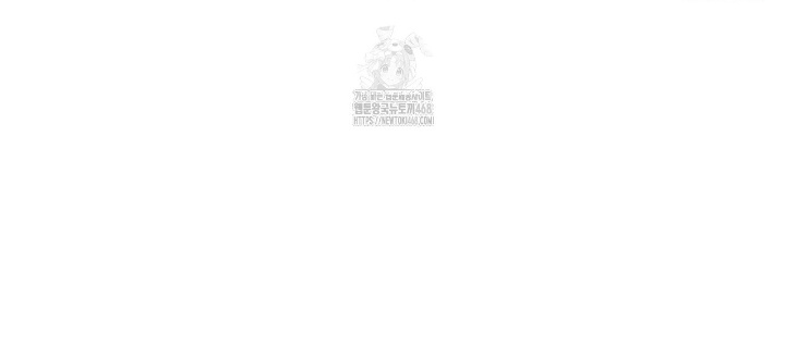 Huyền Thoại Game Thủ - Tái Xuất Chapter 190 - Trang 3