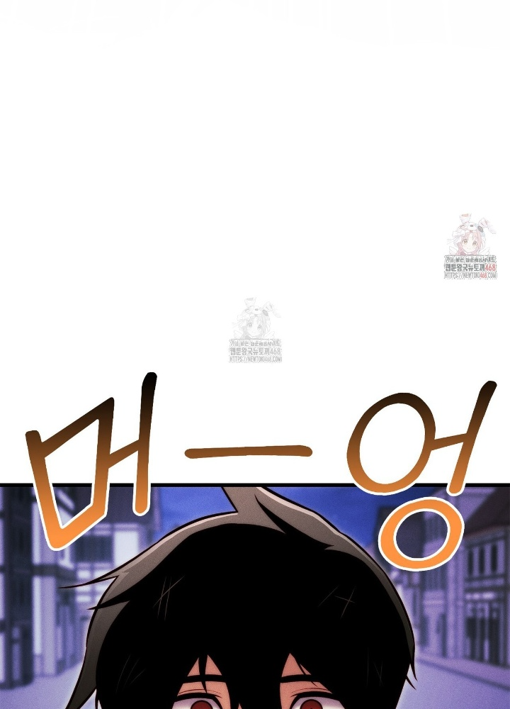 Huyền Thoại Game Thủ - Tái Xuất Chapter 190 - Trang 3