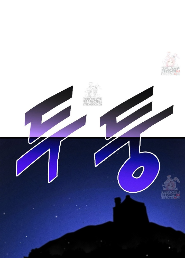 Huyền Thoại Game Thủ - Tái Xuất Chapter 190 - Trang 3