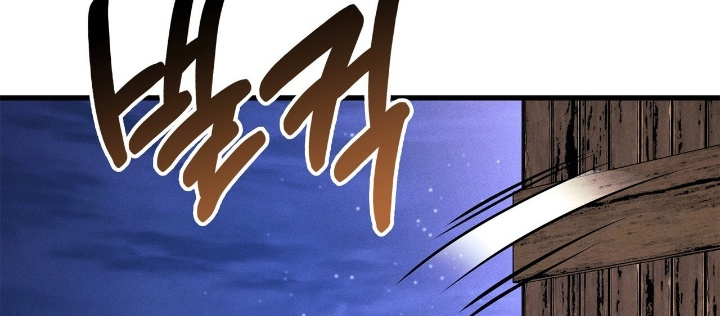 Huyền Thoại Game Thủ - Tái Xuất Chapter 190 - Trang 3