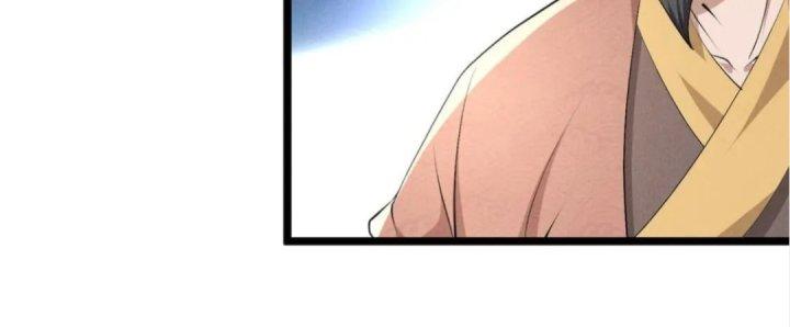 Đại Đường: Võ Thần Group Chat Chapter 52 - Next Chapter 53