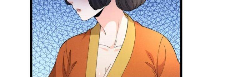 Đại Đường: Võ Thần Group Chat Chapter 52 - Next Chapter 53