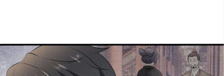 Đại Đường: Võ Thần Group Chat Chapter 52 - Next Chapter 53