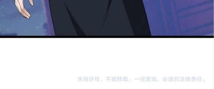 Đại Đường: Võ Thần Group Chat Chapter 52 - Next Chapter 53