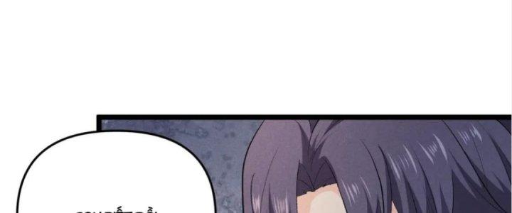 Đại Đường: Võ Thần Group Chat Chapter 52 - Next Chapter 53