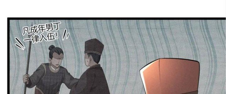 Đại Đường: Võ Thần Group Chat Chapter 52 - Next Chapter 53