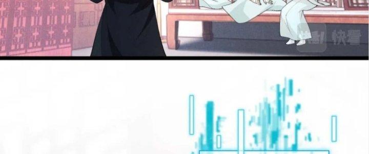 Đại Đường: Võ Thần Group Chat Chapter 53 - Trang 3