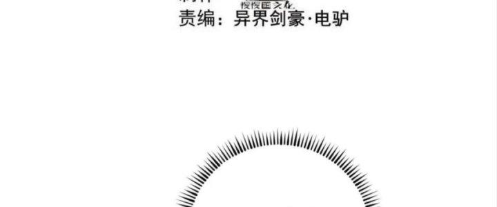 Đại Đường: Võ Thần Group Chat Chapter 53 - Trang 3