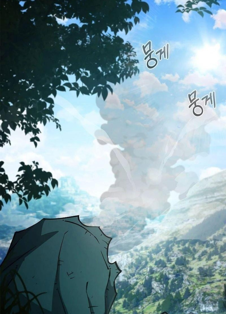 Sinh Tồn Giả Tối Cường Chapter 7 - Trang 2