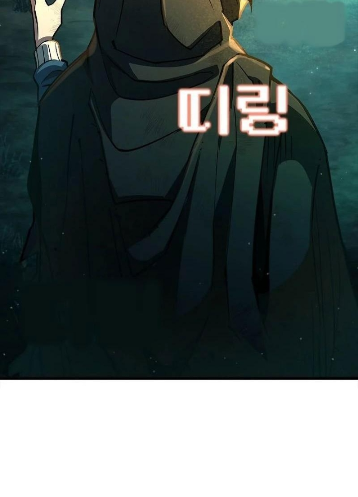 Sinh Tồn Giả Tối Cường Chapter 7 - Trang 2