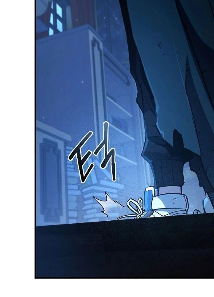Sinh Tồn Giả Tối Cường Chapter 7 - Trang 2