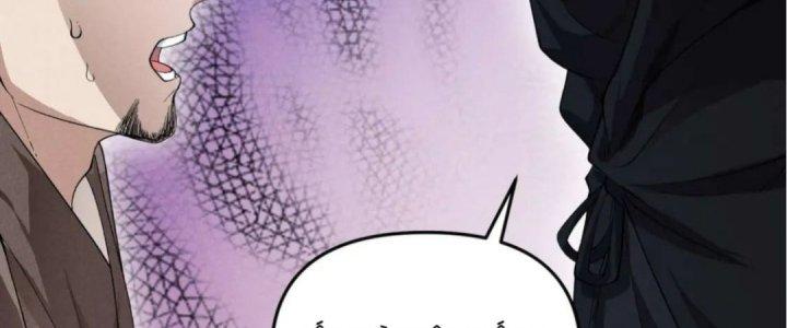 Đại Đường: Võ Thần Group Chat Chapter 54 - Trang 3