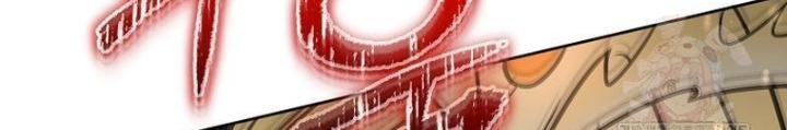 Chủ xe thức ăn nhanh trong ngục tối Chapter 66 - Trang 3