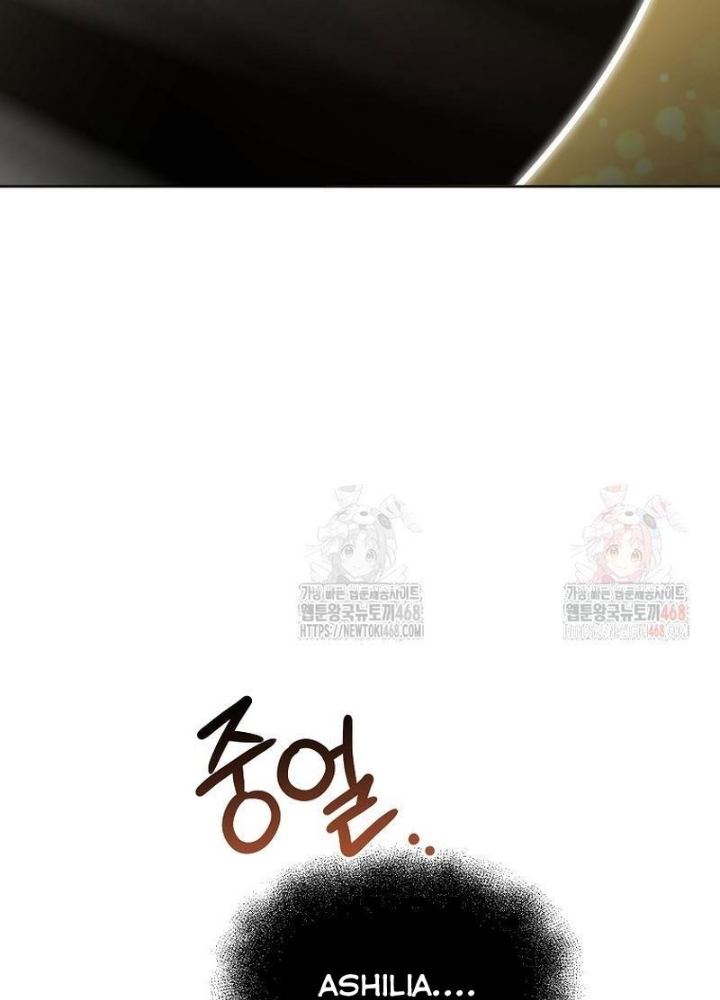 Chủ xe thức ăn nhanh trong ngục tối Chapter 66 - Trang 3