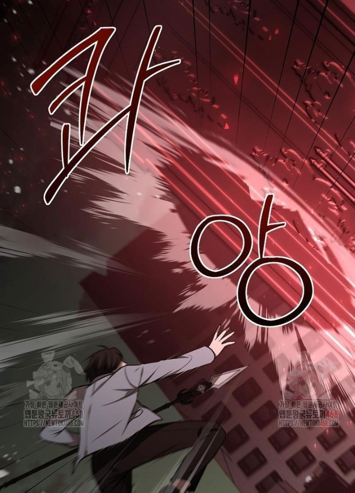 Chủ xe thức ăn nhanh trong ngục tối Chapter 66 - Trang 3