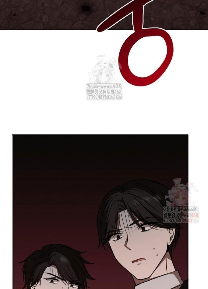 Chủ xe thức ăn nhanh trong ngục tối Chapter 66 - Trang 3