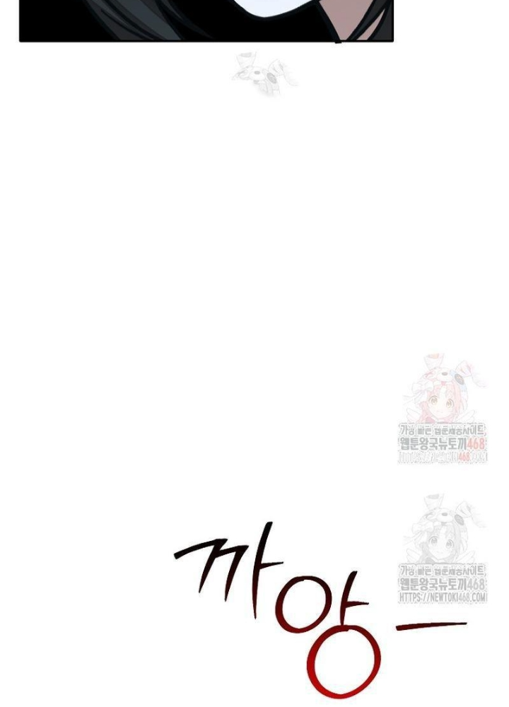 Chủ xe thức ăn nhanh trong ngục tối Chapter 66 - Trang 3