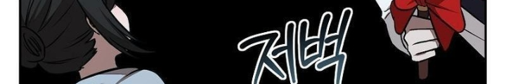 Chủ xe thức ăn nhanh trong ngục tối Chapter 66 - Trang 3