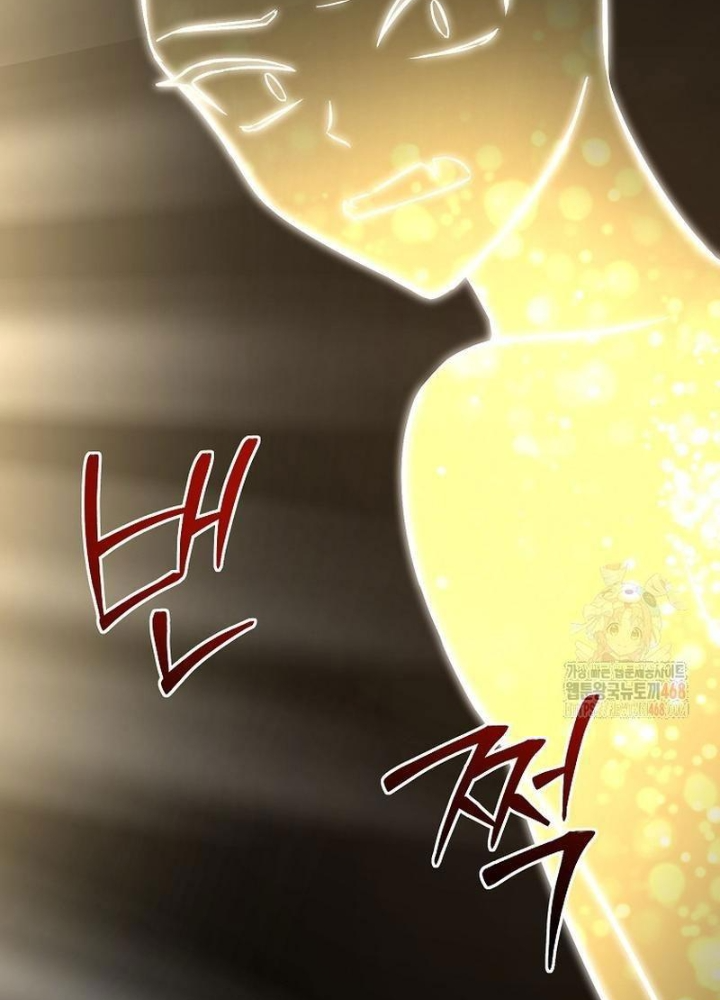 Chủ xe thức ăn nhanh trong ngục tối Chapter 66 - Trang 3