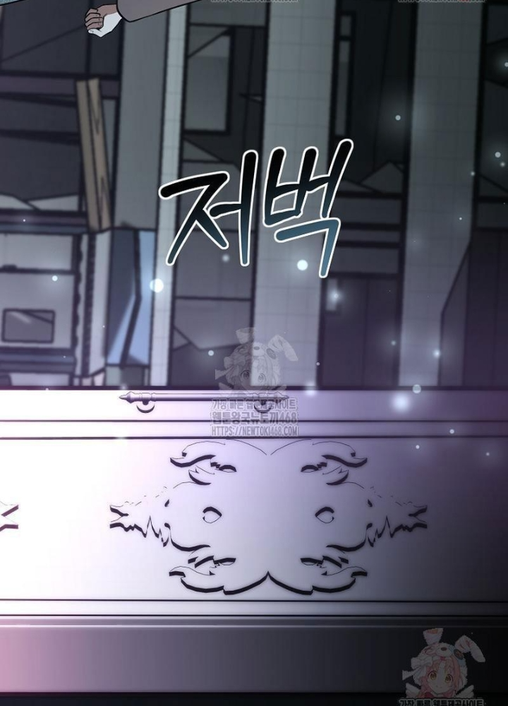Chủ xe thức ăn nhanh trong ngục tối Chapter 66 - Trang 3
