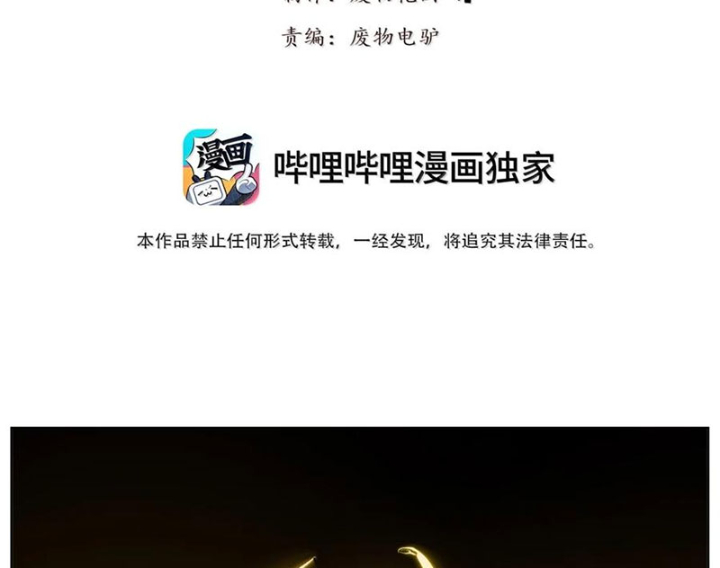 Tiên Hàng Đầu Chapter 49 - Next Chapter 50