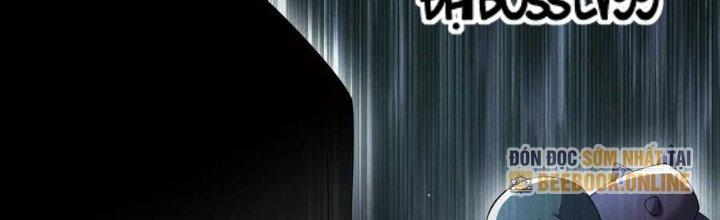 Đại Đường: Võ Thần Group Chat Chapter 55 - Next Chapter 56