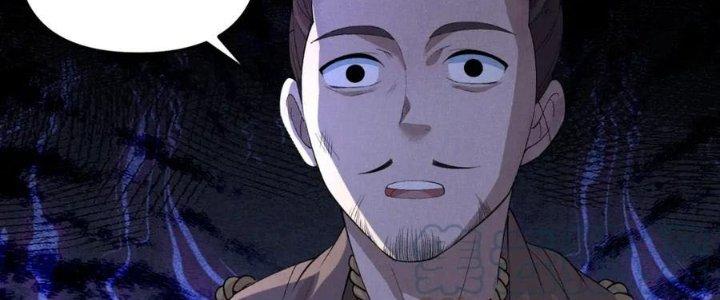 Đại Đường: Võ Thần Group Chat Chapter 55 - Next Chapter 56