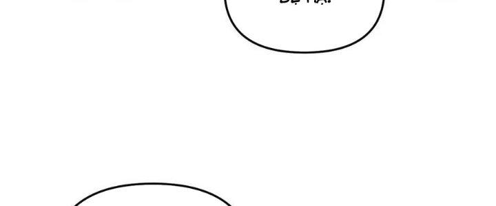 Đại Đường: Võ Thần Group Chat Chapter 56 - Trang 3