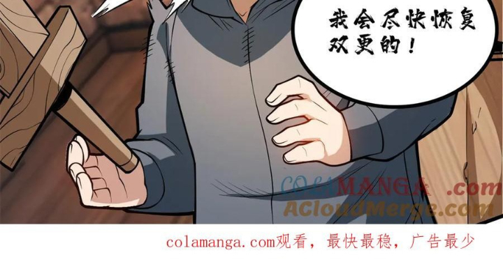Ác long chuyển sinh: Bắt đầu phục thù từ 5 tuổi Chapter 141 - Trang 3
