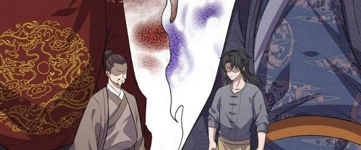 Đại Đường: Võ Thần Group Chat Chapter 57 - Trang 3