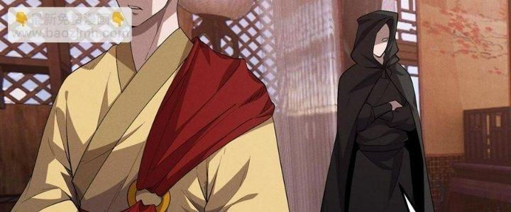 Đại Đường: Võ Thần Group Chat Chapter 57 - Trang 3