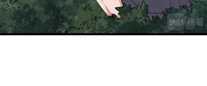 Đại Đường: Võ Thần Group Chat Chapter 57 - Trang 3