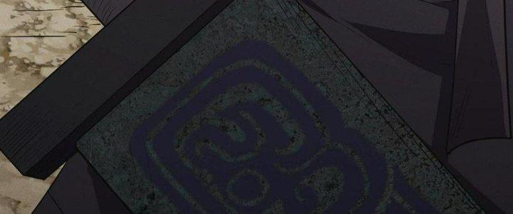 Đại Đường: Võ Thần Group Chat Chapter 57 - Trang 3