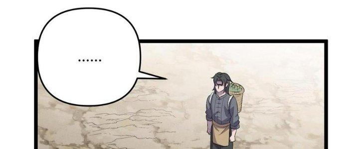 Đại Đường: Võ Thần Group Chat Chapter 57 - Trang 3