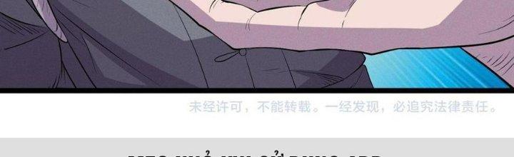 Đại Đường: Võ Thần Group Chat Chapter 57 - Trang 3