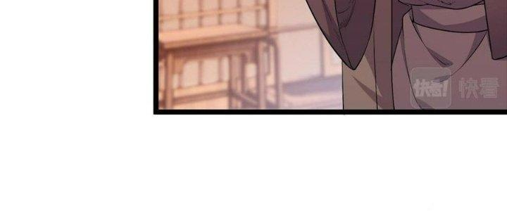 Đại Đường: Võ Thần Group Chat Chapter 57 - Trang 3