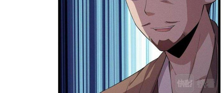 Đại Đường: Võ Thần Group Chat Chapter 58 - Trang 3