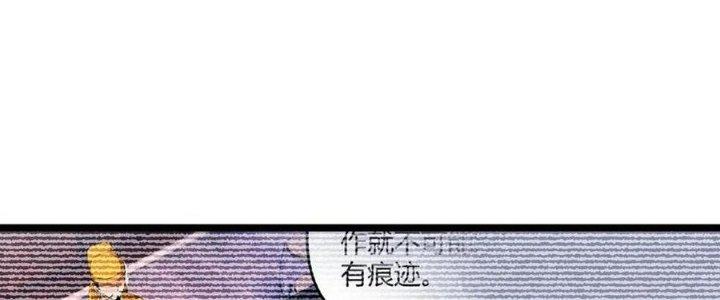 Đại Đường: Võ Thần Group Chat Chapter 58 - Trang 3